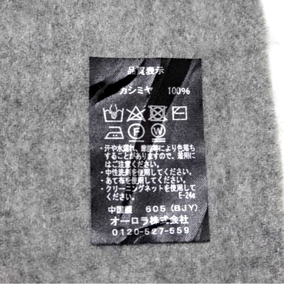 SALE - Kate Spade Cashmere Scarf - Picture 2 of 3